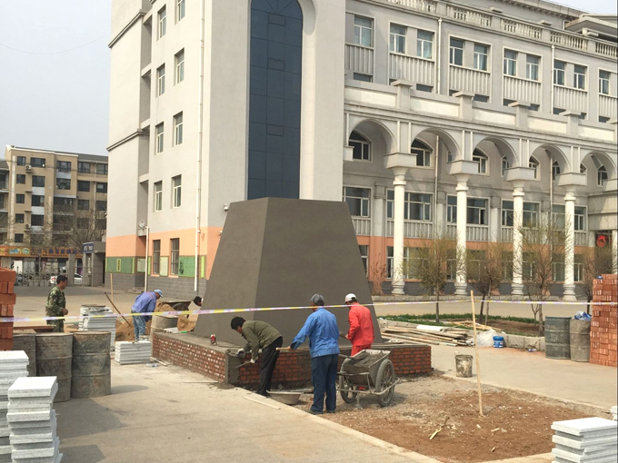 为辽宁省滨海实验中学修缮破损的校园设施