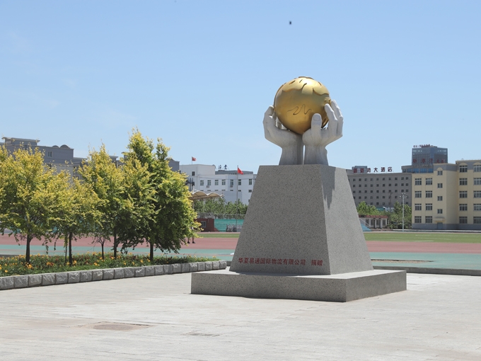 为辽宁省滨海实验中学捐赠“托起明天的太阳”雕塑