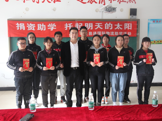 同辽宁省滨海实验中学受助学生合影
