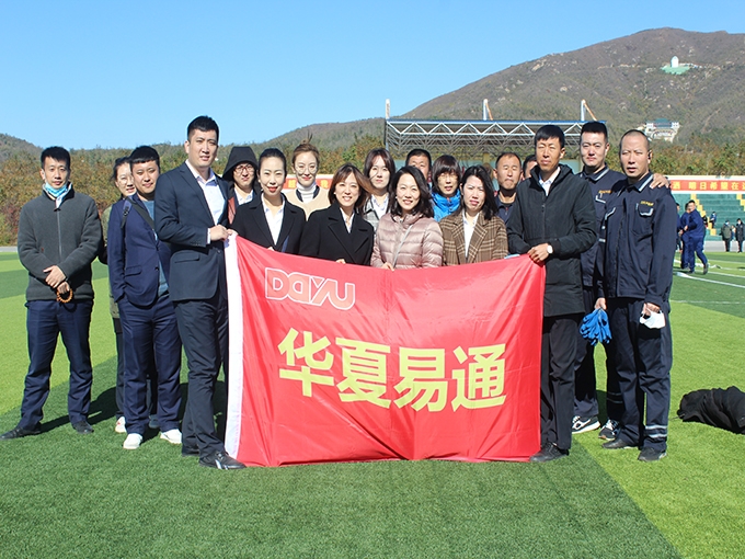 消防技能竞赛获团队优秀奖