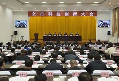 华夏易通受邀参加2017年锦州市科技创新大会