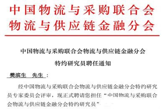 喜        报