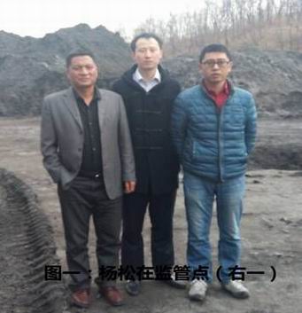 仓储运输 仓储运输