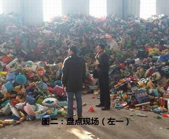 仓单质押监管 仓单质押监管