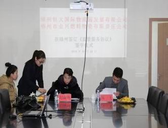 质押监管公司 质押监管公司