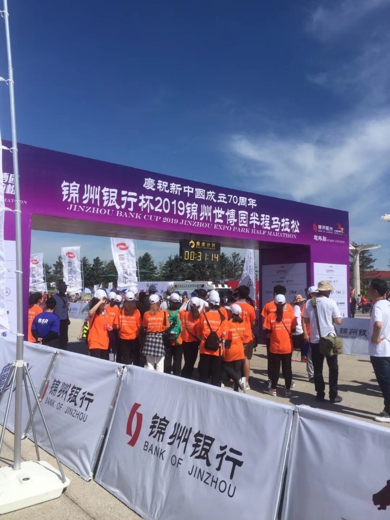 锦州港集装箱运输