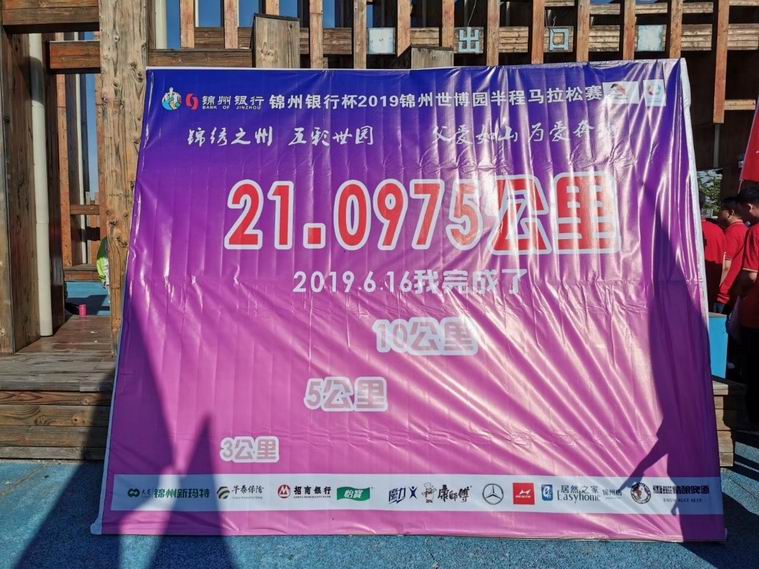 锦州港集装箱码头