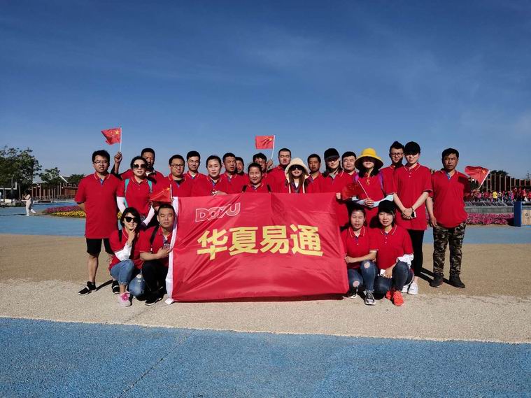 锦州港码头集装箱