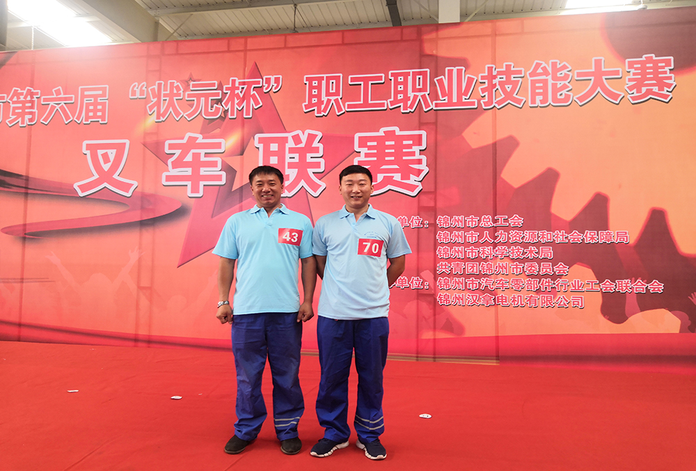 锦州港仓储服务公司