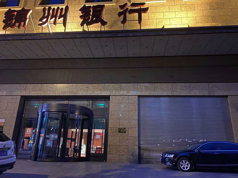 锦州港货物堆存