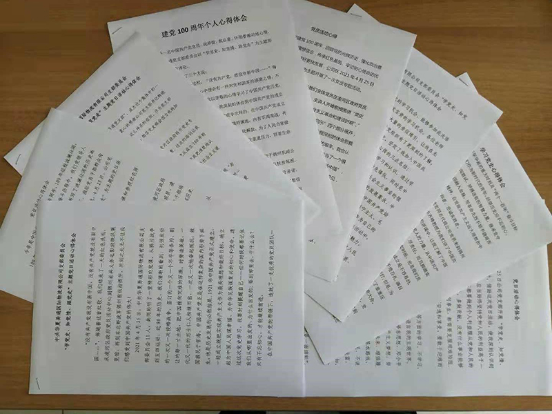 船货代理